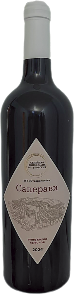 Саперави