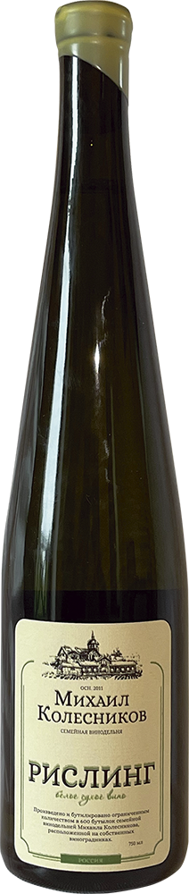 Рислинг Рейнский