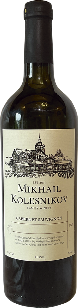 Каберне Совиньон