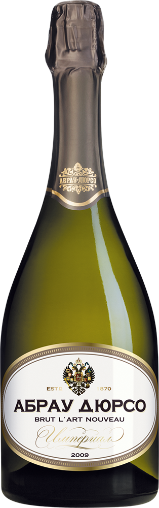 Империал. Cuvee L'Art Nouveau. Brut