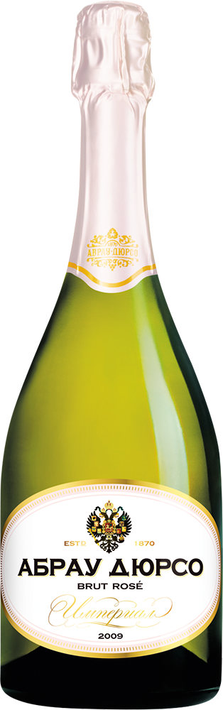 Империал. Brut Rose