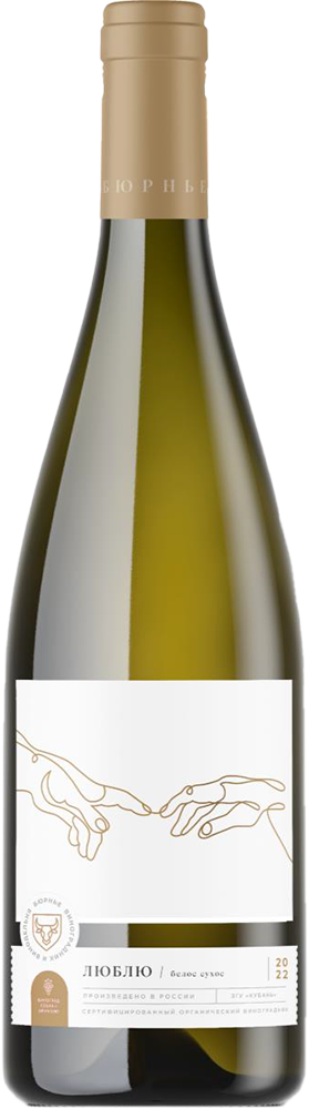 Люблю белое