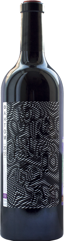 Кюве №1 Резерв, Усадьба Маротх