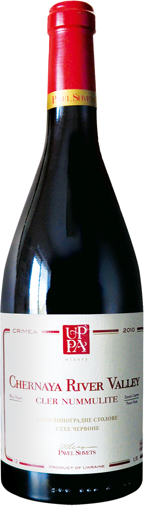 Pinot Noir. Cler Nummulite