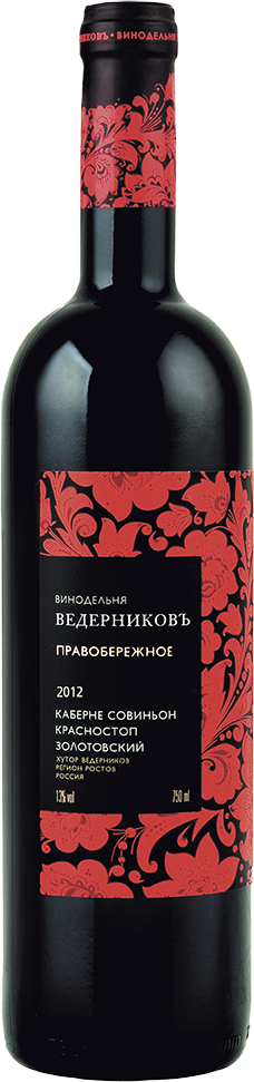Правобережное. Красное