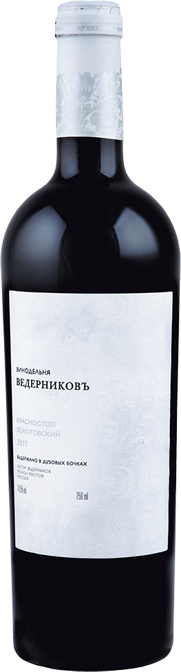 Красностоп Золотовский. Резерв