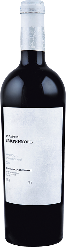 Красностоп Золотовский. Резерв