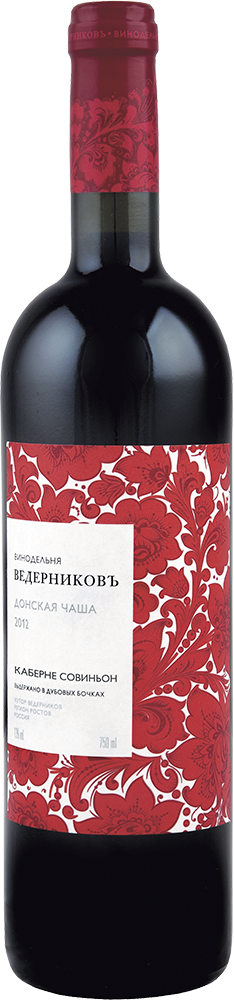 Каберне Совиньон