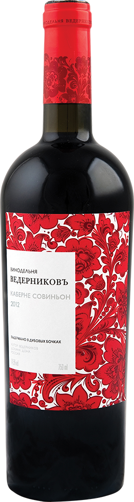 Каберне Совиньон