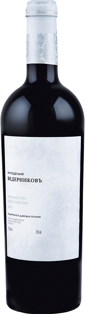 Красностоп Золотовский. Резерв