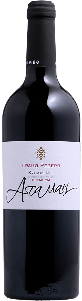 Атаман. Купаж №1