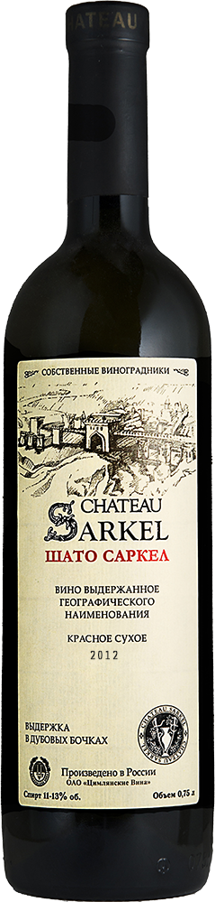 Шато Саркел. Красное