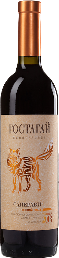 Саперави