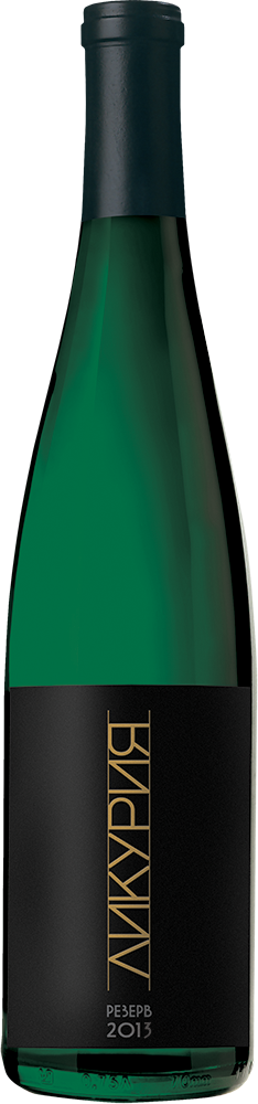 Ликурия. Белое. Резерв