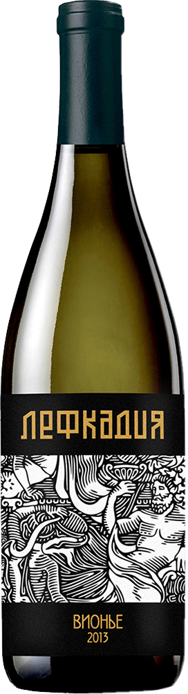 Лефкадия. Вионье