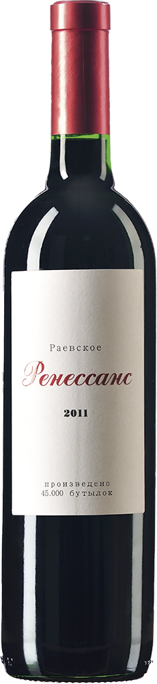Ренессанс. Красное