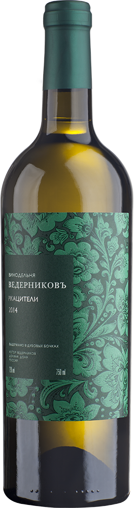 Ркацители. Выдержанное