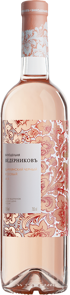 Цимлянский Черный. Розовый