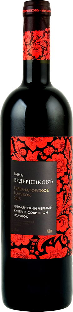 Губернаторское. Голубок