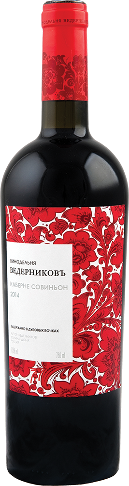 Каберне Совиньон