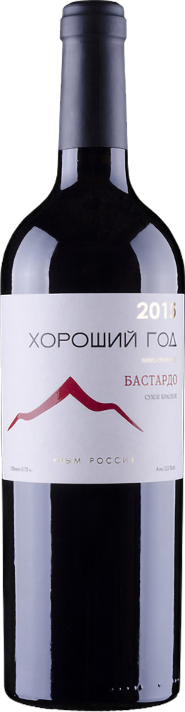 Хороший Год. Бастардо