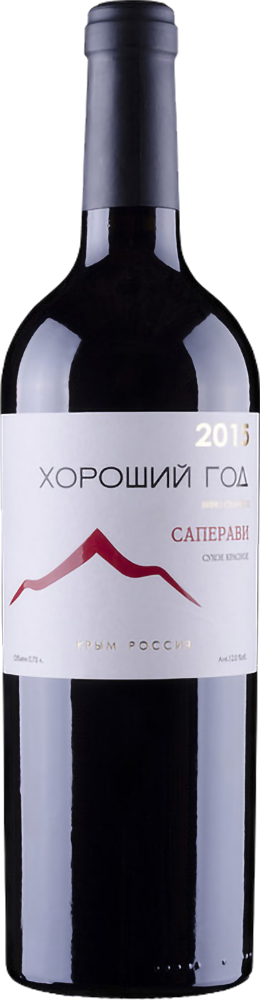 Хороший Год. Саперави