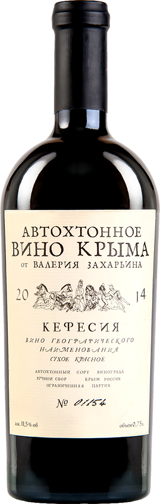 Автохтонное вино Крыма от Валерия Захарьина. Кефесия